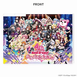 バンドリ！」4周年記念グッズが登場。Craft Egg Storeにて3月9日に予約