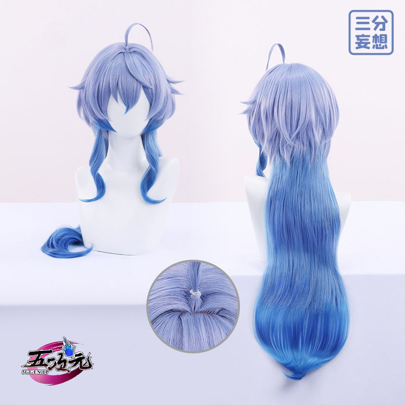 三分妄想 原神 コスプレ 甘雨 かんう ウィッグ