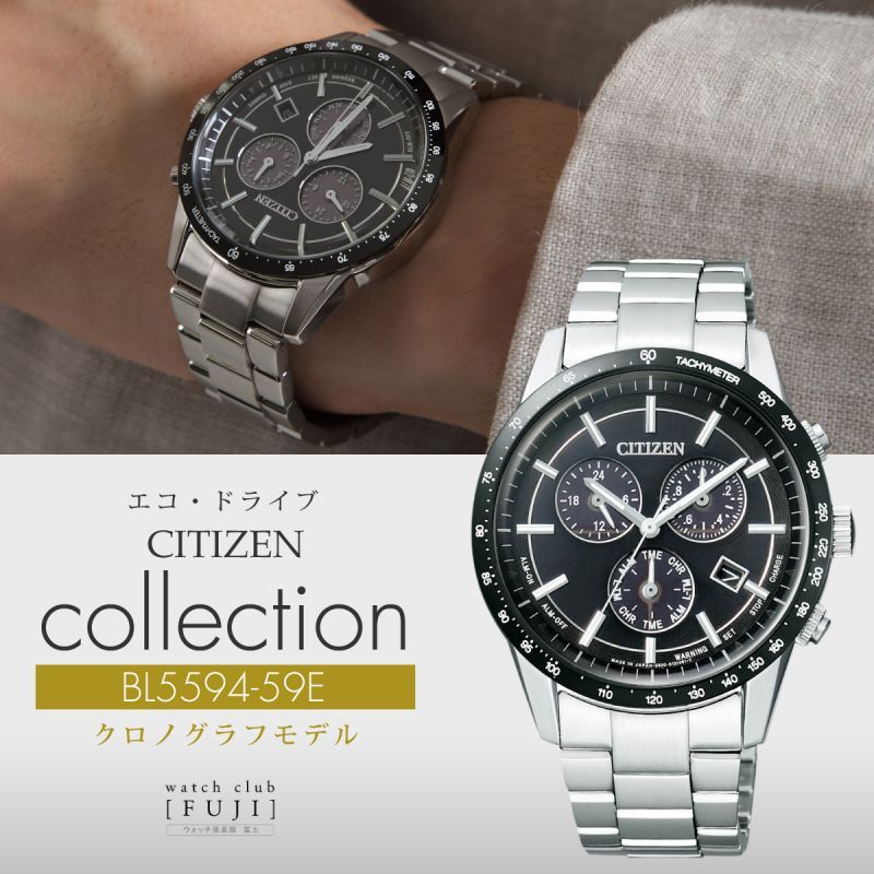 CITIZEN[ シチズン] CITIZEN コレクション BL5594-59E エコ・ドライブ
