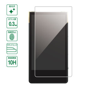 Premium Glass Film For WALKMAN® NW-ZX707 – 株式会社カンパーニュ