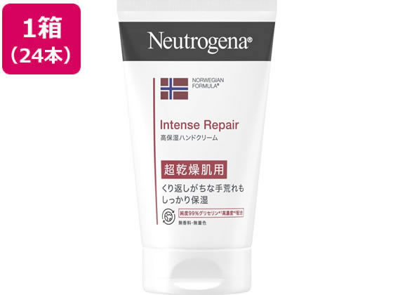 ニュートロジーナ インテンスリペア ハンドクリーム 50g 24本が13,446