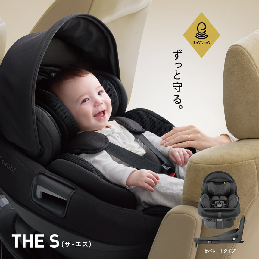 コンビ ホワイトレーベル THE S R129 エッグショック ZF（店舗限定