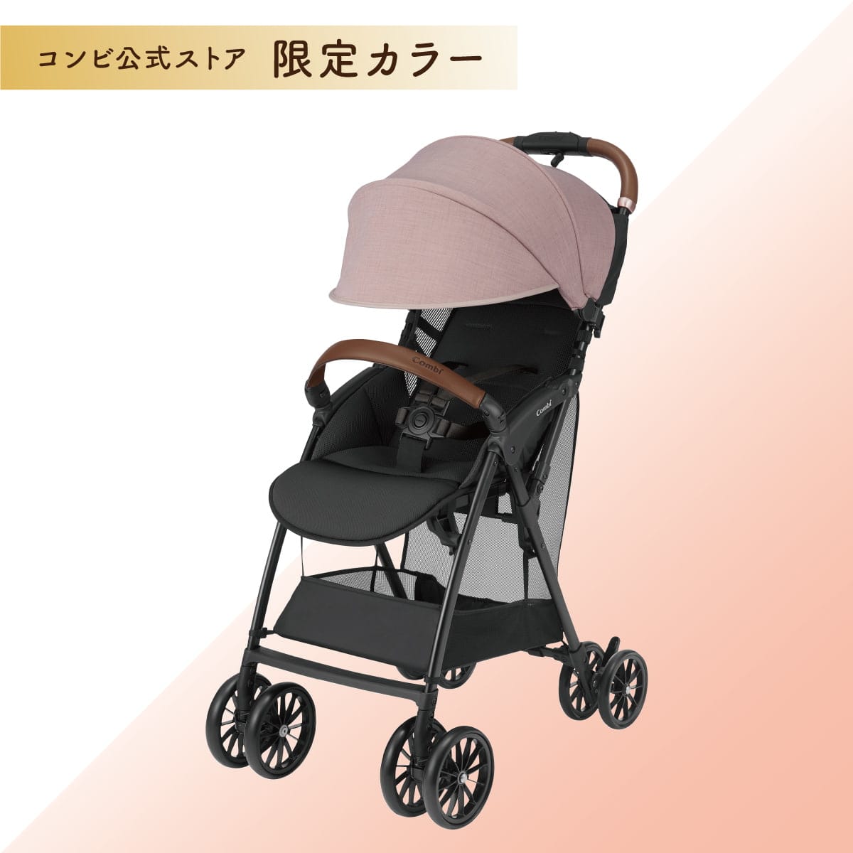 Acbee plus MA｜コンビ公式ブランドストア