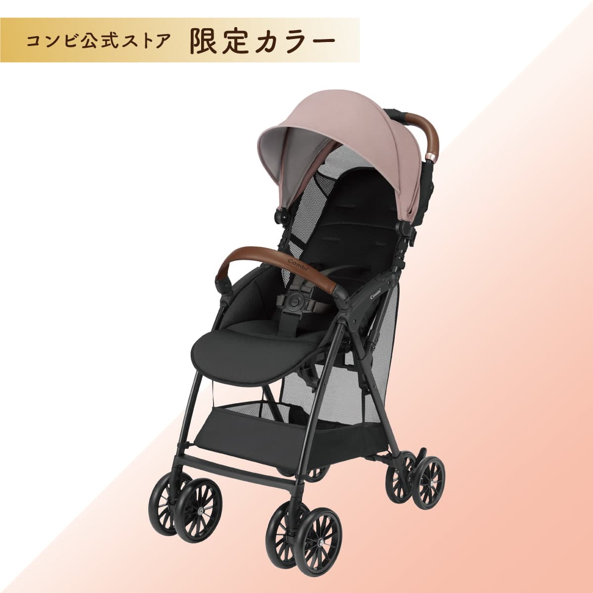 Acbee plus MA｜コンビ公式ブランドストア