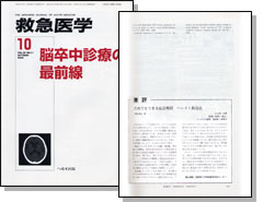 コンパス出版局｜業務内容｜株式会社コンパス