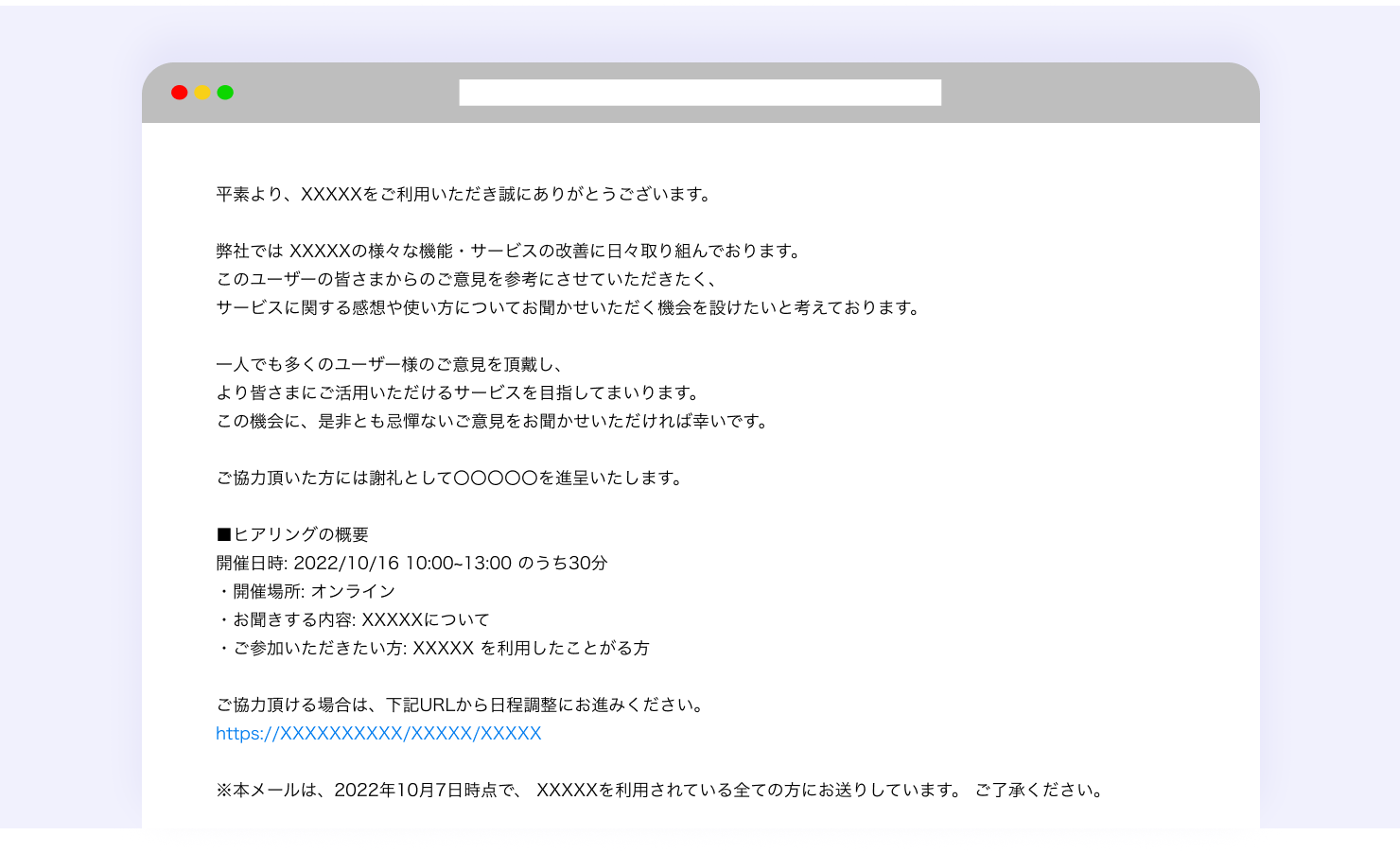 サービス改善に効果的なUXリサーチの方法とプロセス ｜ ひらくデザイン