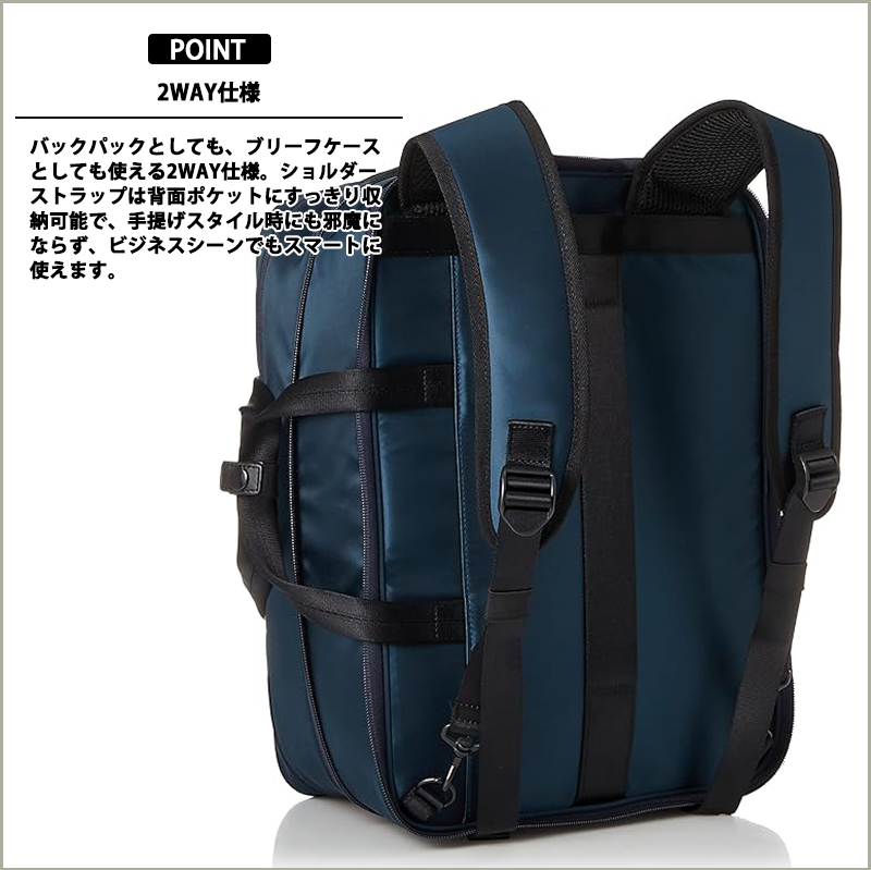 送料無料 正規品 サムソナイト フライズライト2 2WAY バッグ エキス