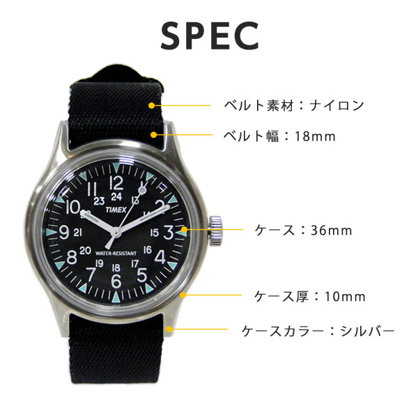 タイメックス TIMEX 日本企画限定モデル キャンパー36mm ステンレス