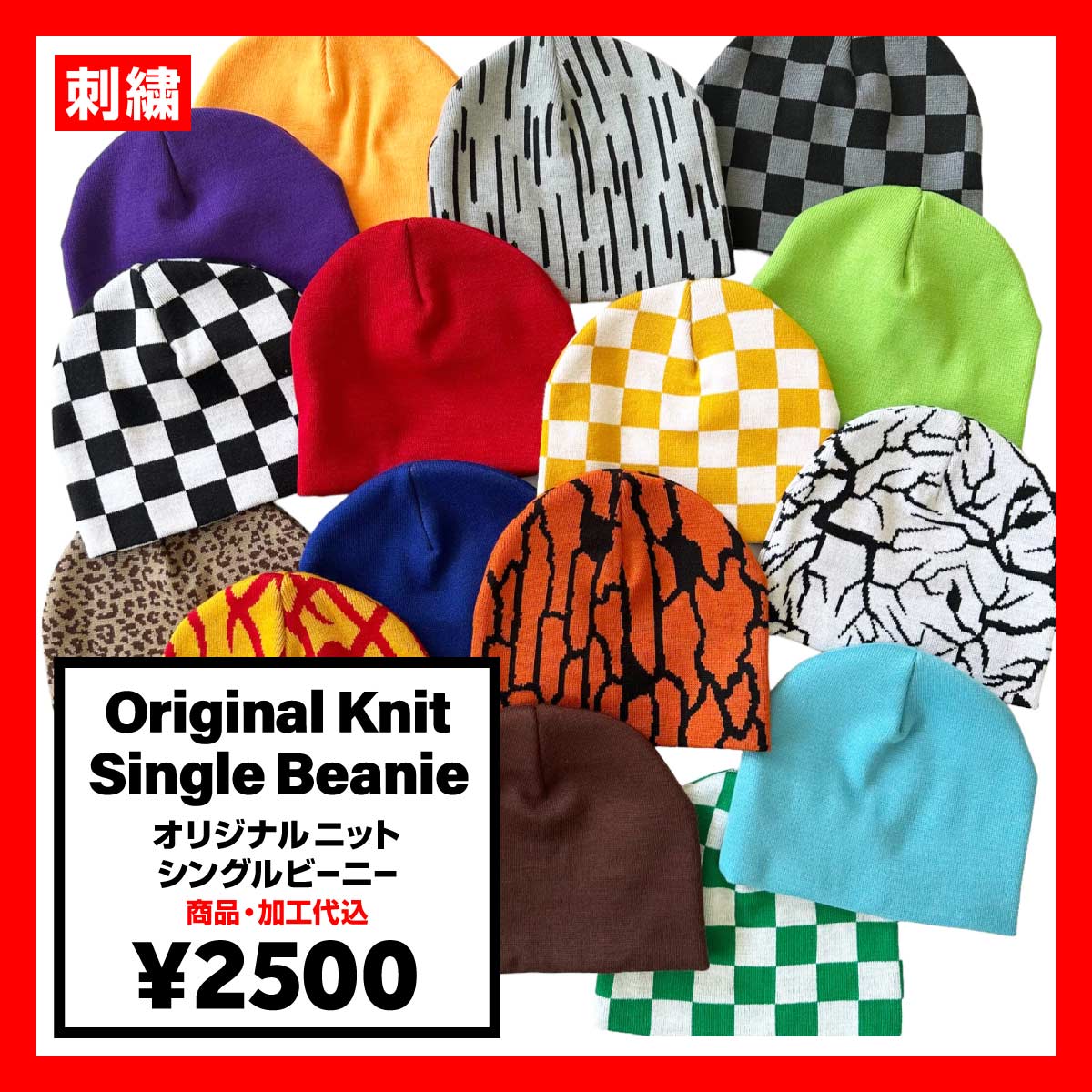 yokokids ビーニー yokosquad dab着用 flexwitme yokokids ビーニー