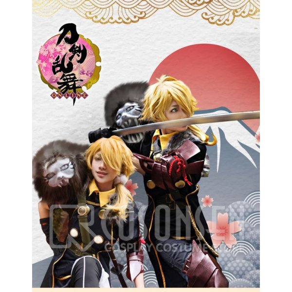 刀剣乱舞 獅子王 コスプレ衣装｜COSONSEN コスプレ通販