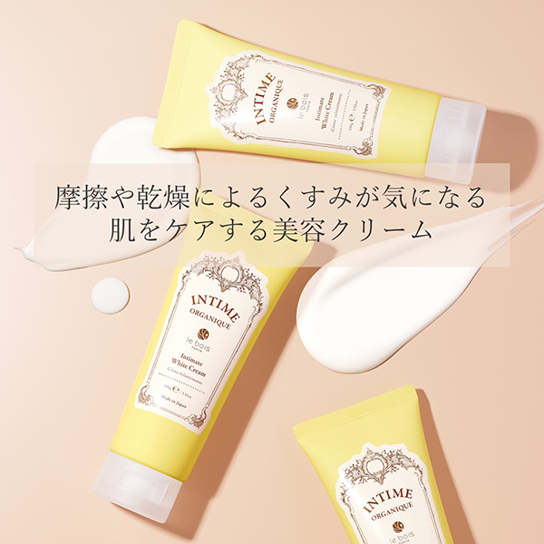 アンティーム ホワイト クリーム / アンティームオーガニック(ボディ