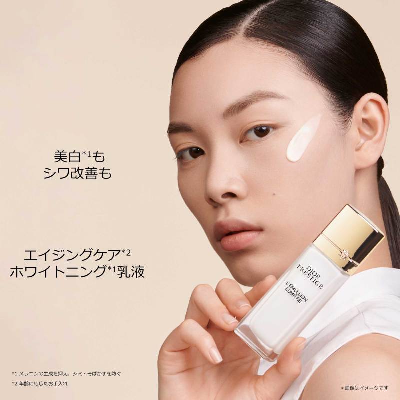 プレステージ ホワイト リンクル エマルジョン ルミエール(薬用乳液