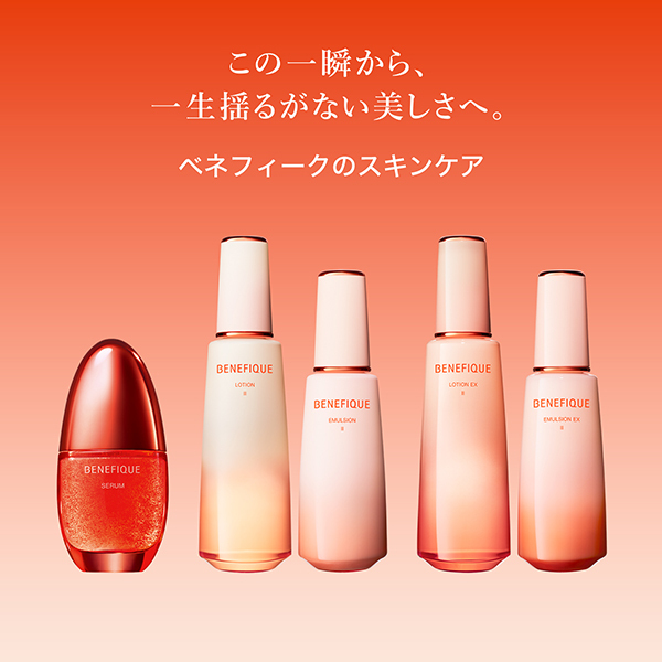 エマルジョンEX I / ベネフィーク(乳液, スキンケア・基礎化粧品)の