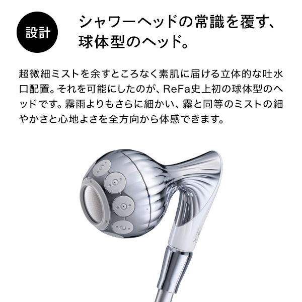 リファ ミストピア / リファ(その他ボディ・バスグッズ, ボディ