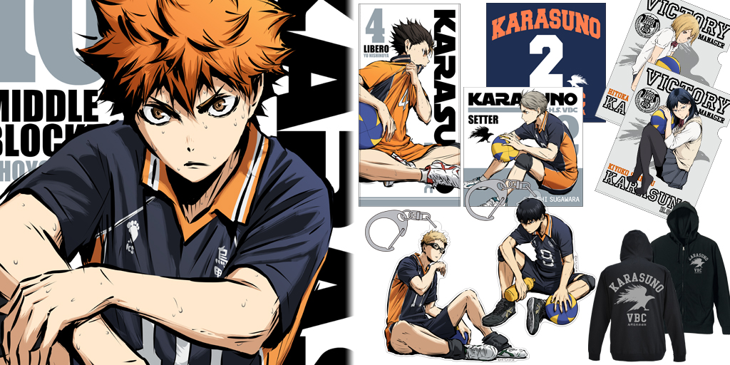 予約開始]『ハイキュー!! 烏野高校 VS 白鳥沢学園高校』天竺パーカー