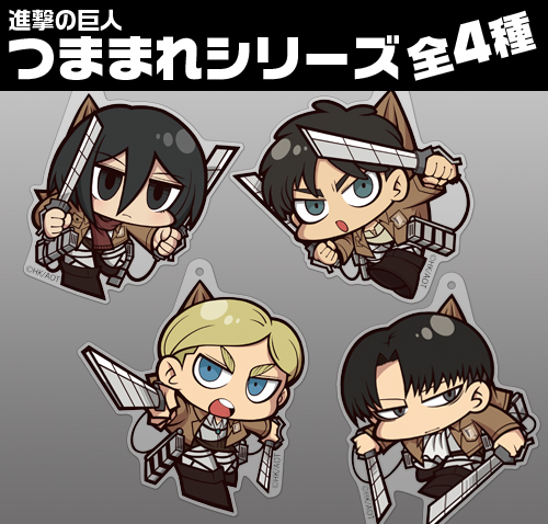 リヴァイ アクリルつままれキーホルダー Ver.3.0 [進撃の巨人] | 公式