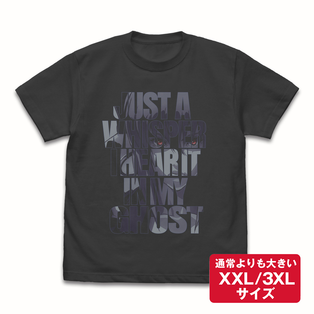 ☆限定☆草薙素子『IN MY GHOST』 Tシャツ（XXL/3XL） [攻殻機動隊