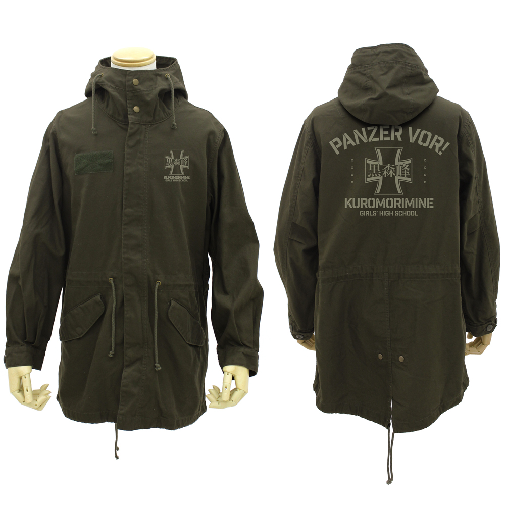 黒森峰女学園 M-51ジャケット [ガールズ＆パンツァー 最終章] | 公式