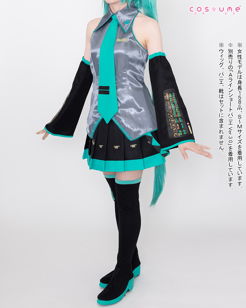 初音ミク コスチュームセット [初音ミク] | 公式キャラクターグッズ
