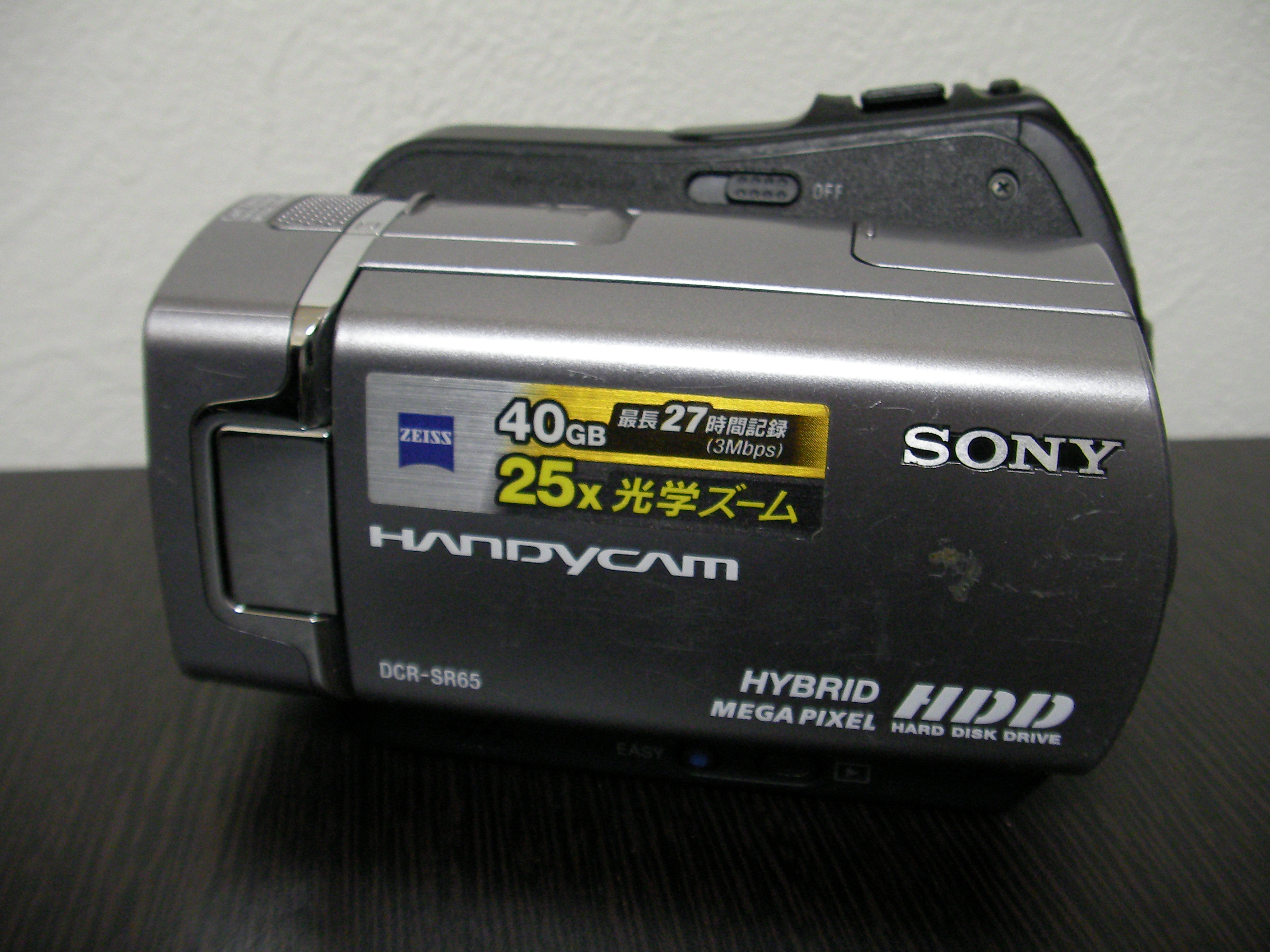 ソニー ハンディカムの消えた動画・写真データを復旧する方法 | ビデオ