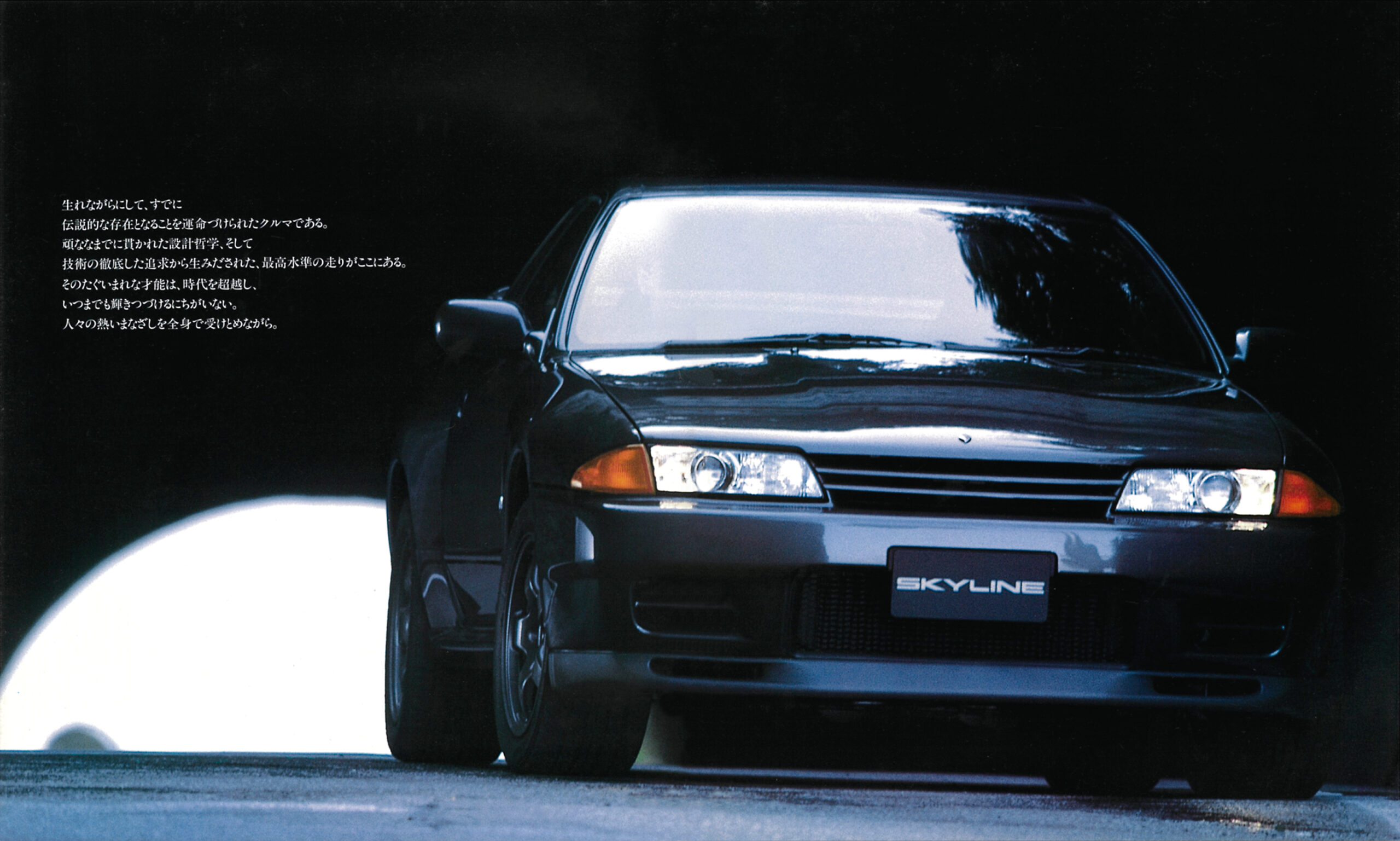 魅力あるクルマのルーツ／復刻版カタログ】世界を瞠目させた無敵の4WD