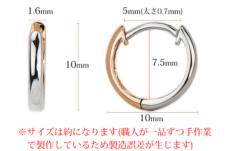 Pt/K18PG リバーシブル中折れ式フープピアス(10mmラウンド)(sar10ptpg
