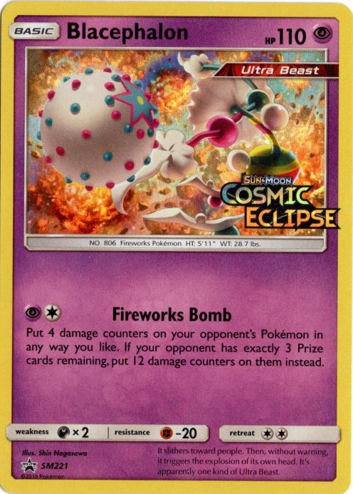 ズガドーン 海外版 英語版 プレリリース プロモ Blacephalon - SM221