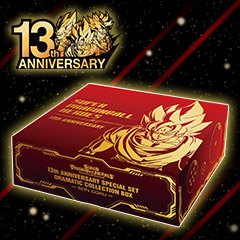SDBH SPECIAL SET -Thanks to All the Heroes- - グッズ | スーパー