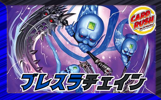 スリーブ『[ファンフェス2024]「闇の王に逆らう者は、こうなるのよ