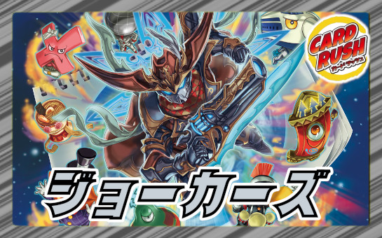 状態A-〕HolyPartyNight(聖なるデュエ夜)【-】{12/25/2025}《水》