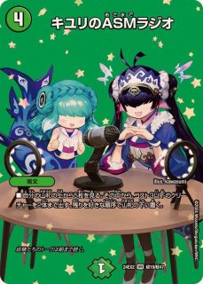 状態A-〕PP-「P」【VR】{25RP36/77}《自然》