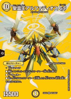 デアリレッドゾーン【ver1.1】{40枚}《デッキ販売》
