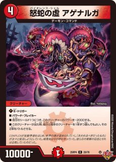 状態A-〕PP-「P」【VR】{25RP36/77}《自然》