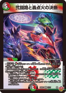 PP-「P」【VR】{25RP36/77}《自然》