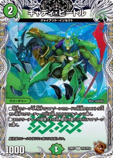 状態A-〕〜世紀末の善悪〜【SR】{25RP3S6/S11}《多》