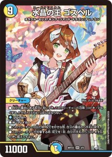 トリーヴァアルファディオス【ver1.1】{40枚}《デッキ販売》