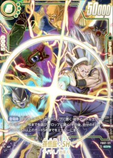 孫悟天(パラレル)【SCR】{FB08-121} - カードラッシュ ドラゴンボール
