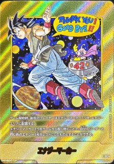 エナジーマーカー(パラレル/32巻表紙)【☆】{E-62} - カードラッシュ