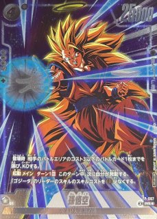 黒 - カードラッシュ ドラゴンボール