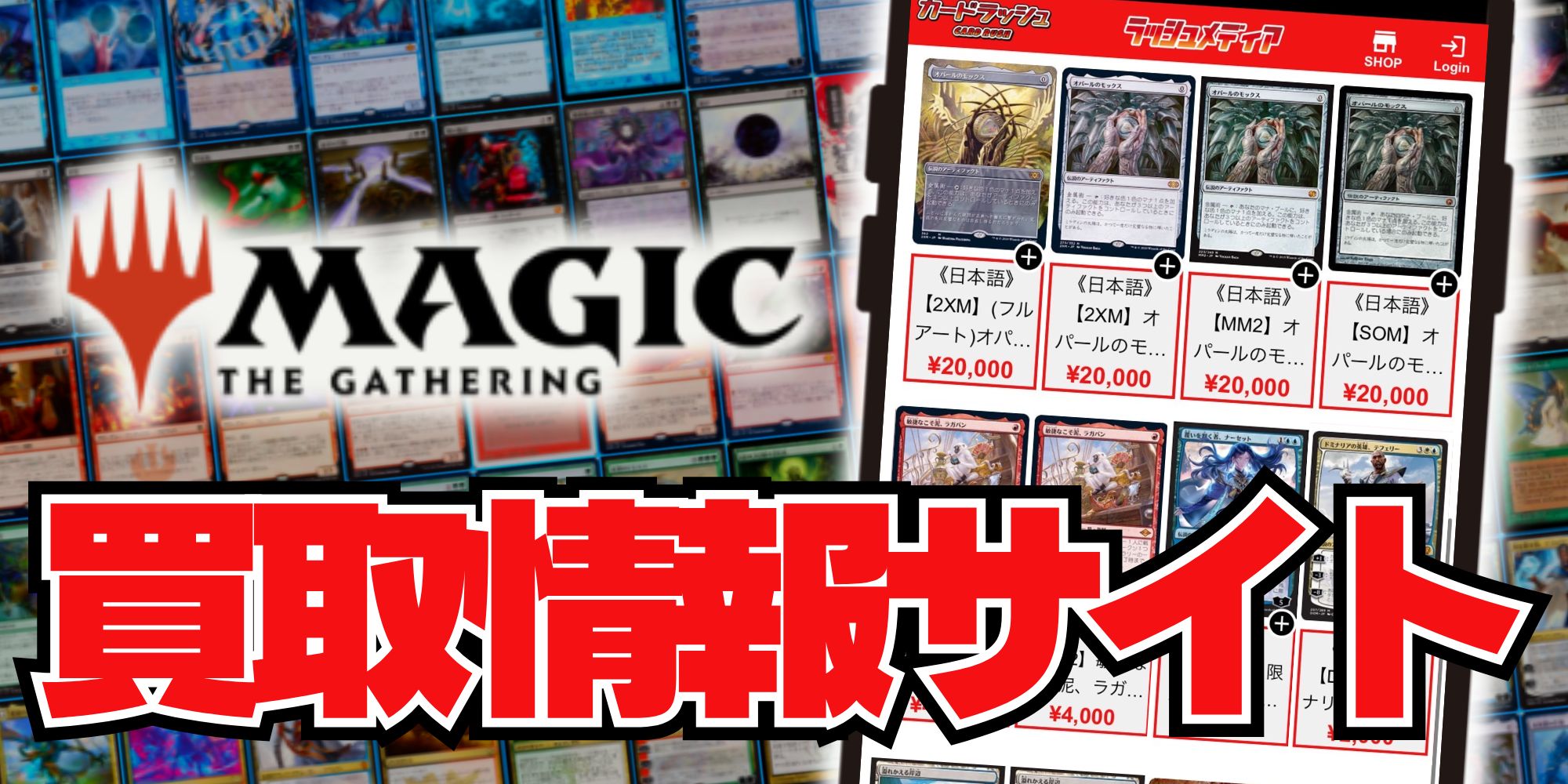 サージFOIL)(フルアート)ルーンナイト、セリス/Celes, Rune Knight