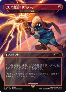 サージFOIL)スピラの希望、ユウナ/Yuna, Hope of Spira《英語》【FIN】