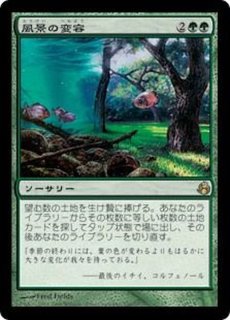 嵐の目、ウギン/Ugin, Eye of the Storms《日本語》【TDM】