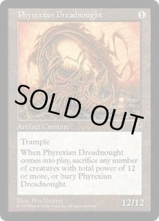 ファイレクシアン・ドレッドノート/Phyrexian Dreadnought - カード