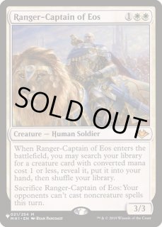 イーオスのレインジャー長 - カードラッシュ[MTG]