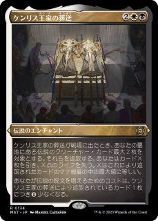 PLD]電結の荒廃者/Arcbound Ravager《英語》【MMA】