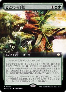 静寂の命令/Decree of Silence《日本語》【SCG】