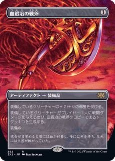 PLD]汚染された三角州/Polluted Delta《日本語》【ONS】