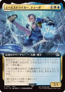 mtg ff 元ソルジャー、クラウド サージfoil 日本語版 サージFoil