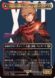 EX+](FOIL)(フルアート)(0404)スピラの希望、ユウナ/Yuna, Hope of