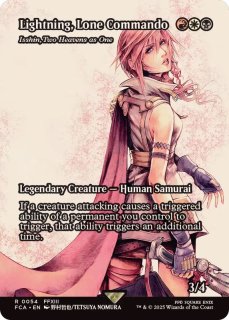 EX+](サージFOIL)(フルアート)大召喚士、ユウナ/Yuna, Grand Summoner